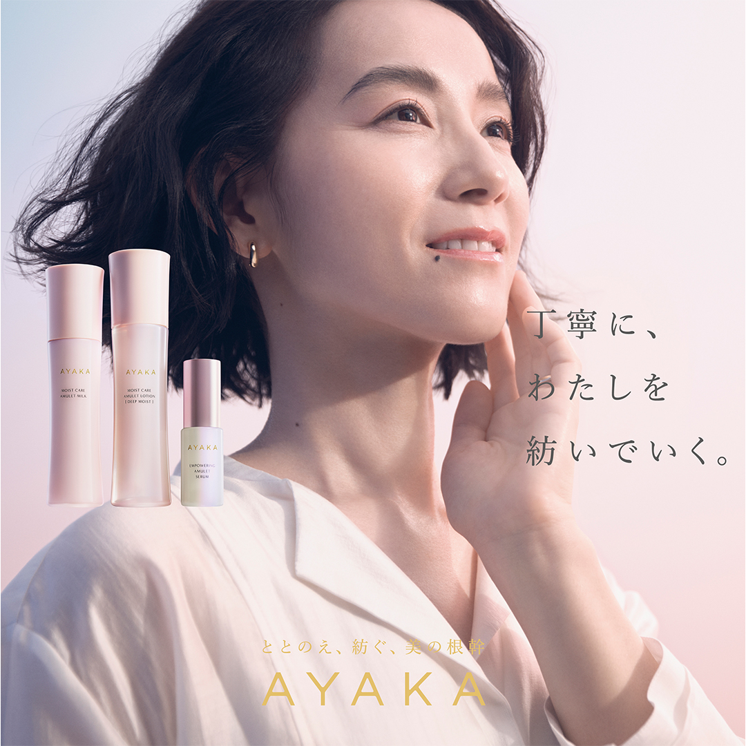 AYAKA