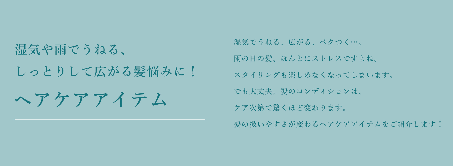 タイトル