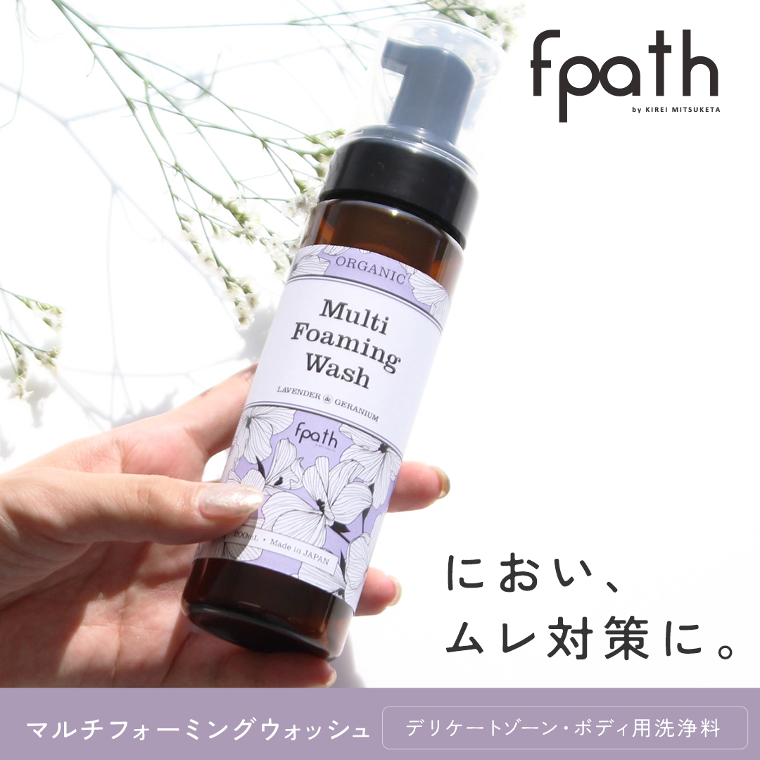 マルチフォーミングウォッシュ