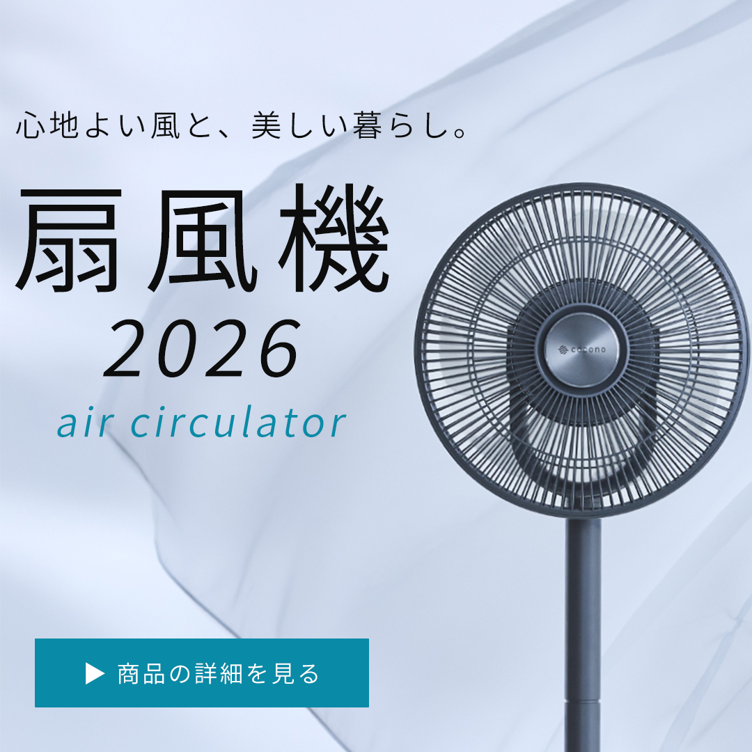 扇風機
