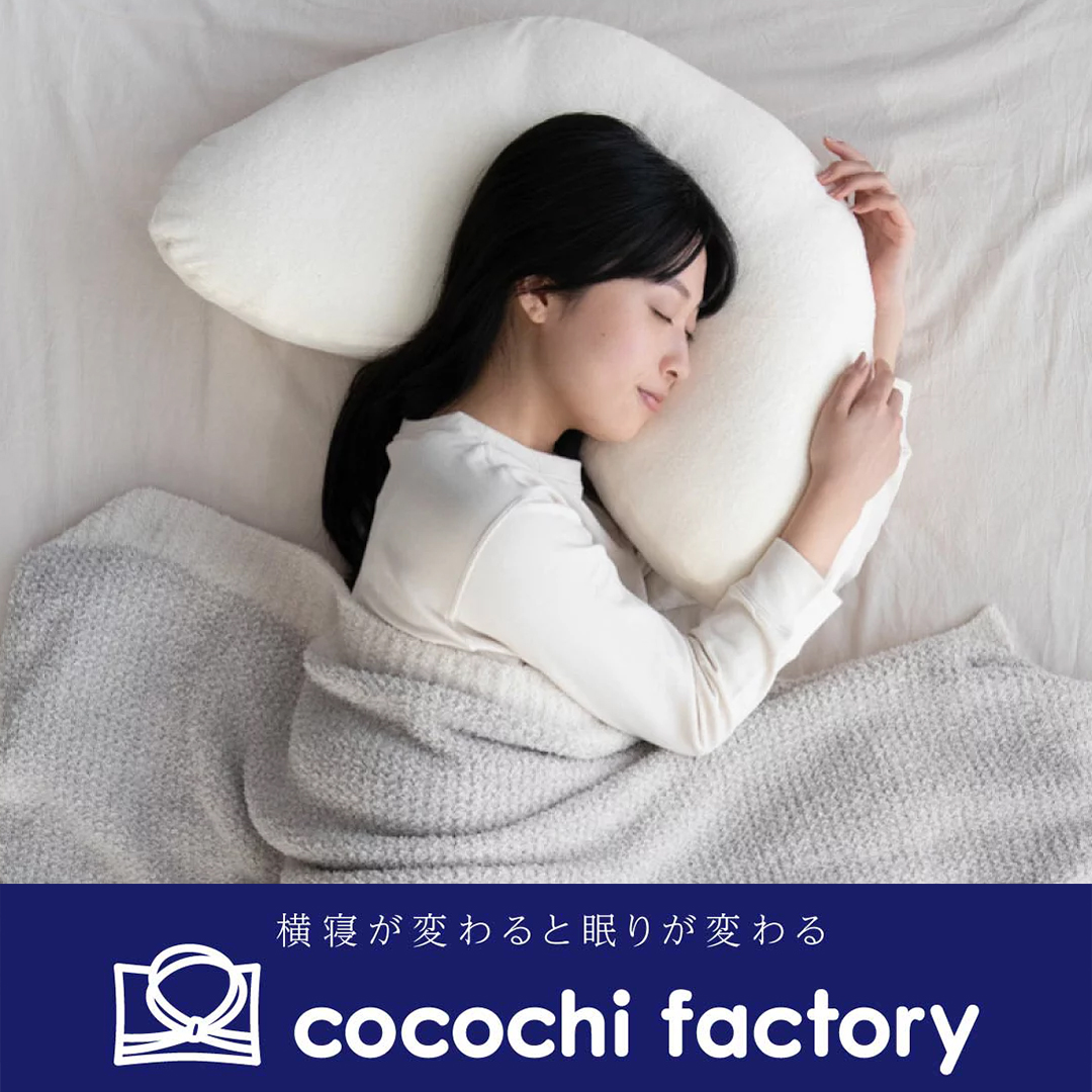 ココチファクトリー