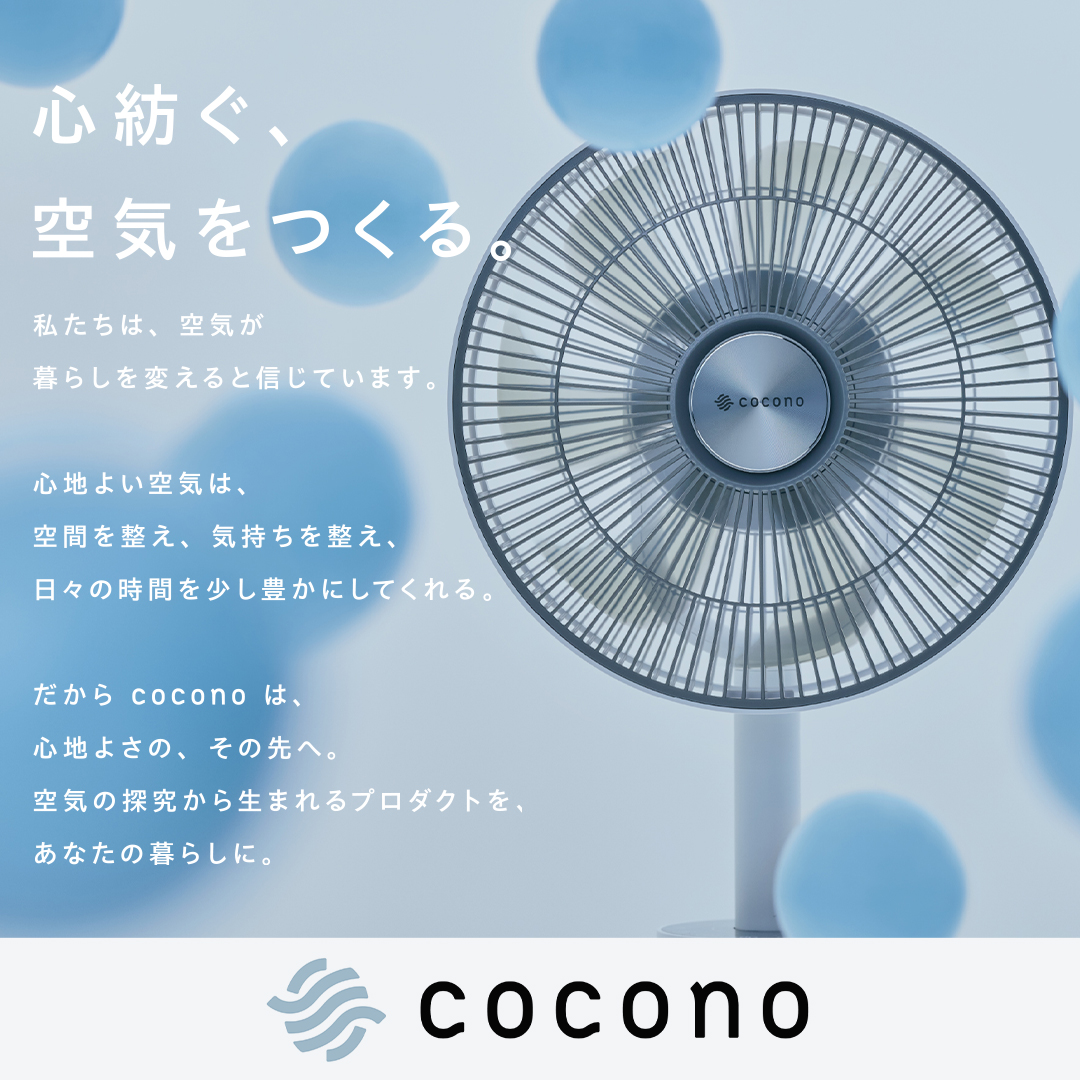 cocono