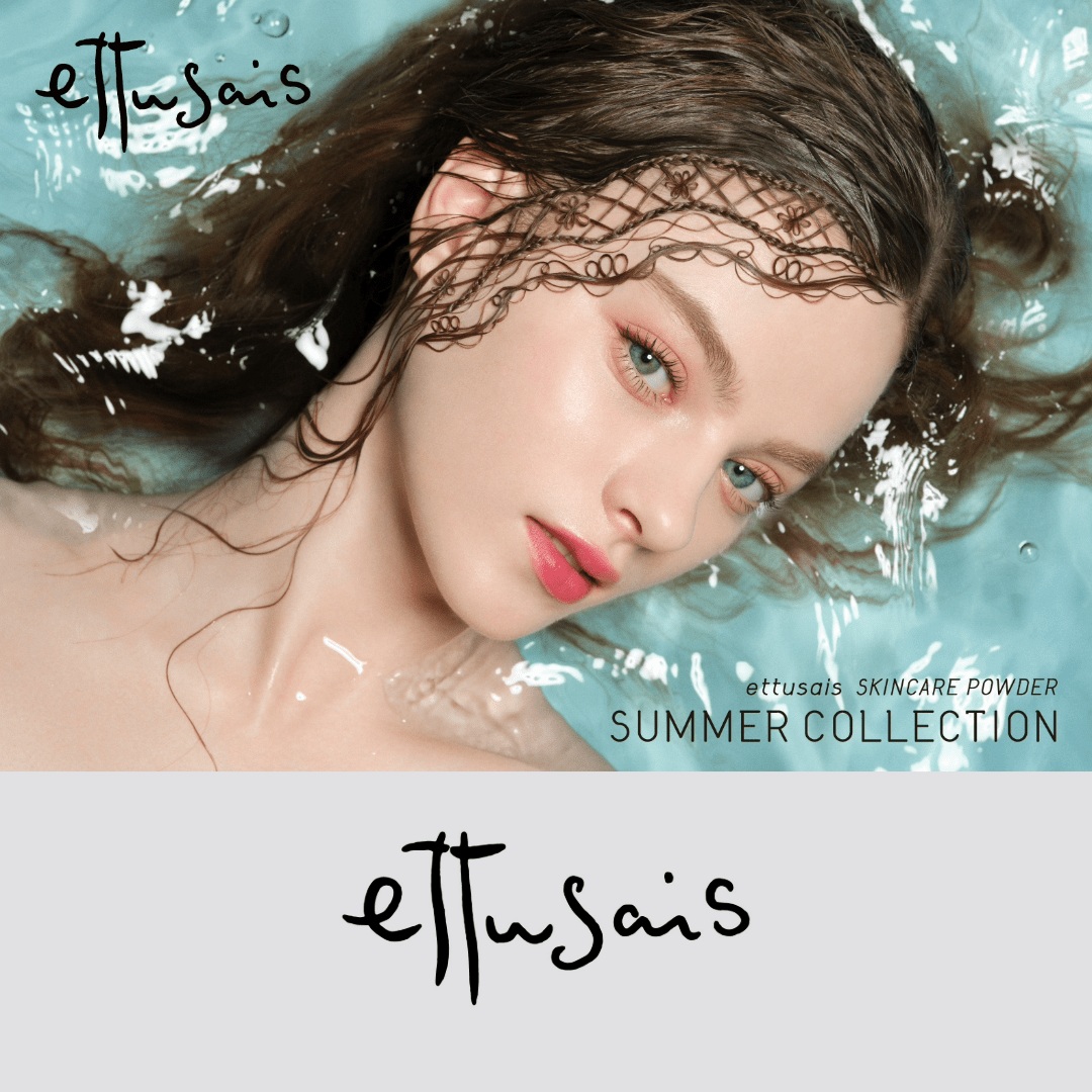 エテュセ ettusais