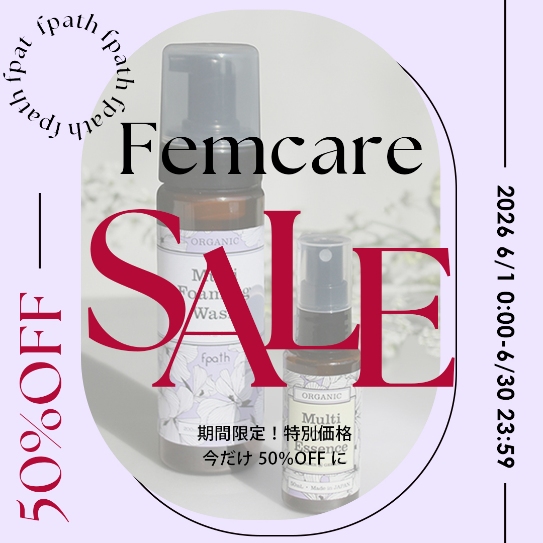 期間限定！50％OFF