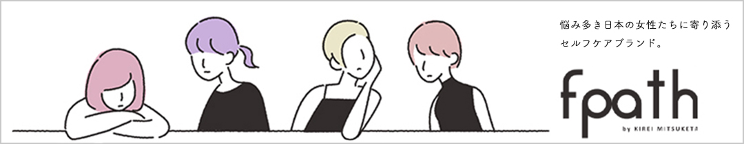 fpathページへ