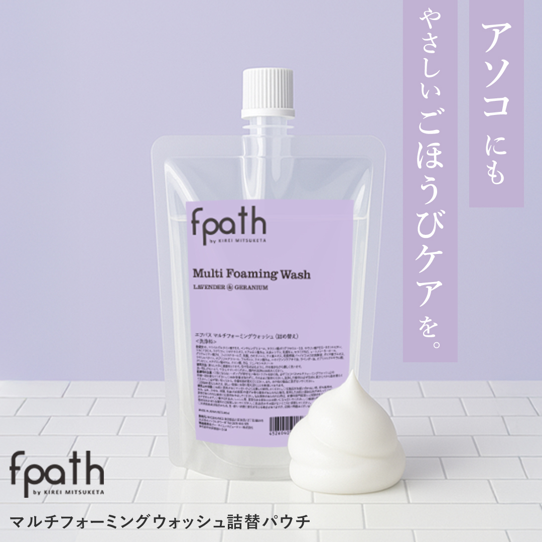 マルチフォーミングウォッシュ詰め替え