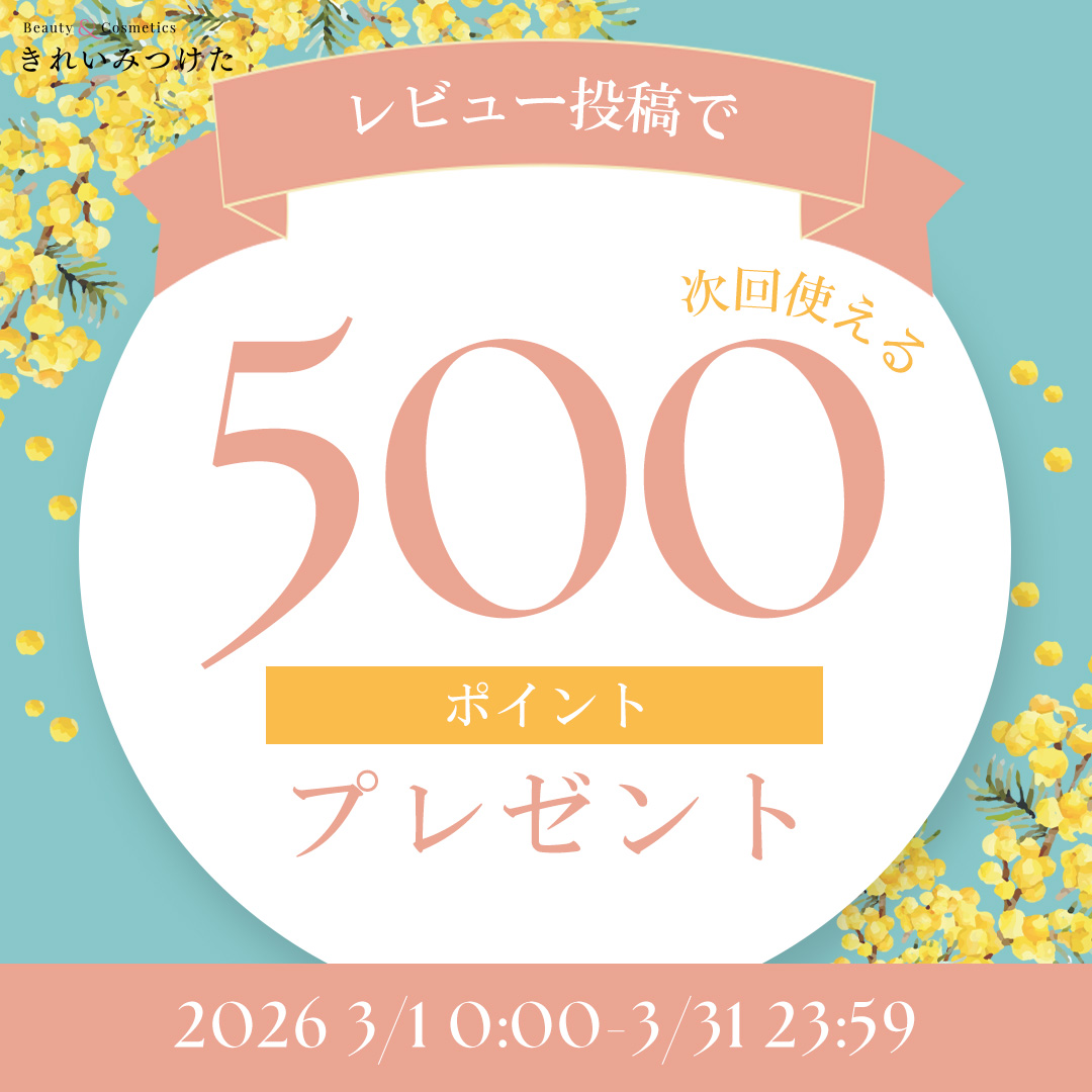 Review Campaign Image