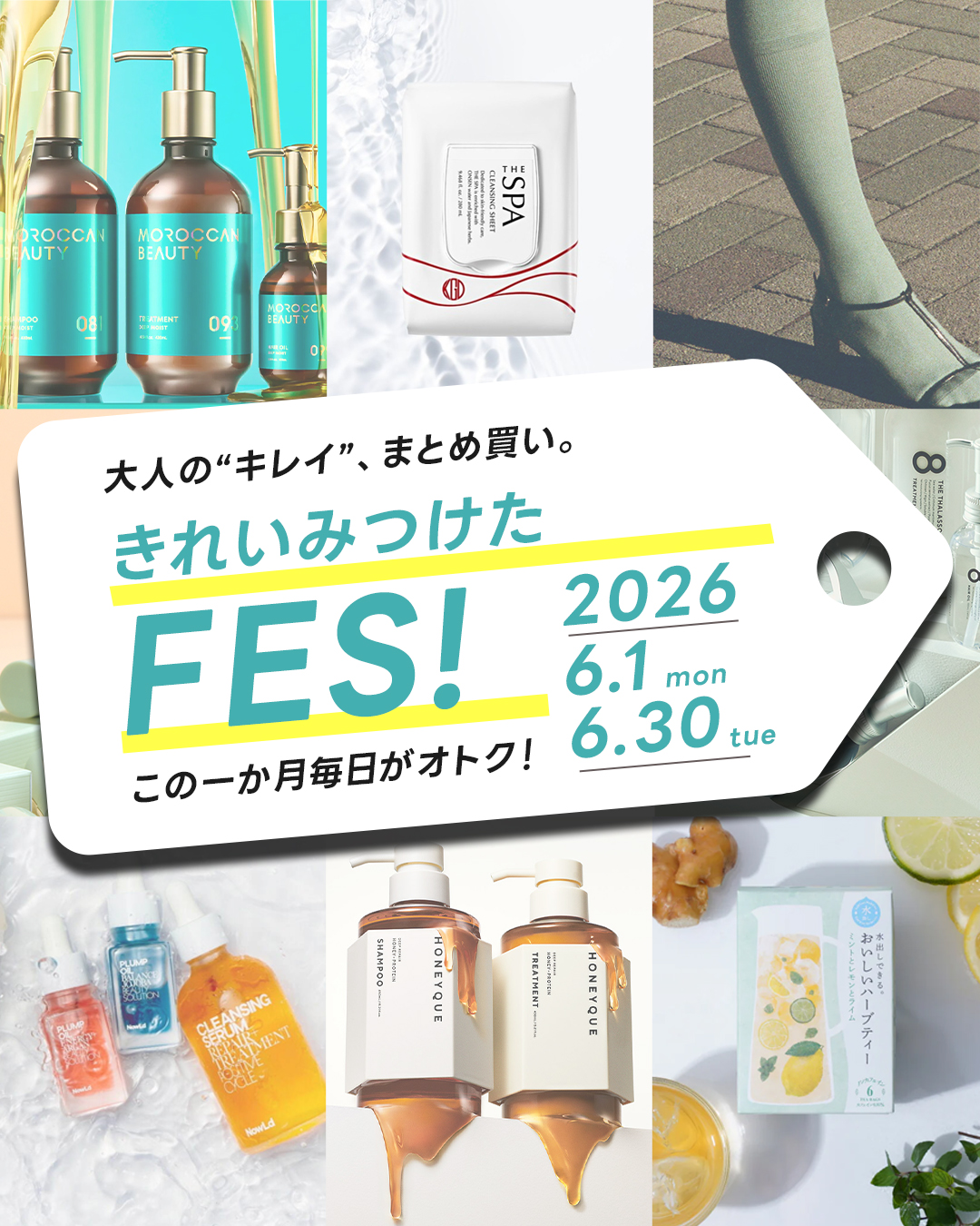 春を贈る。