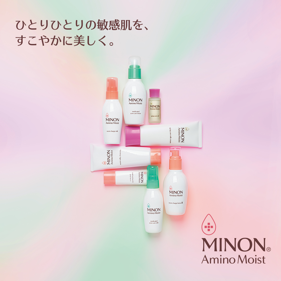 ミノンブランドページへ