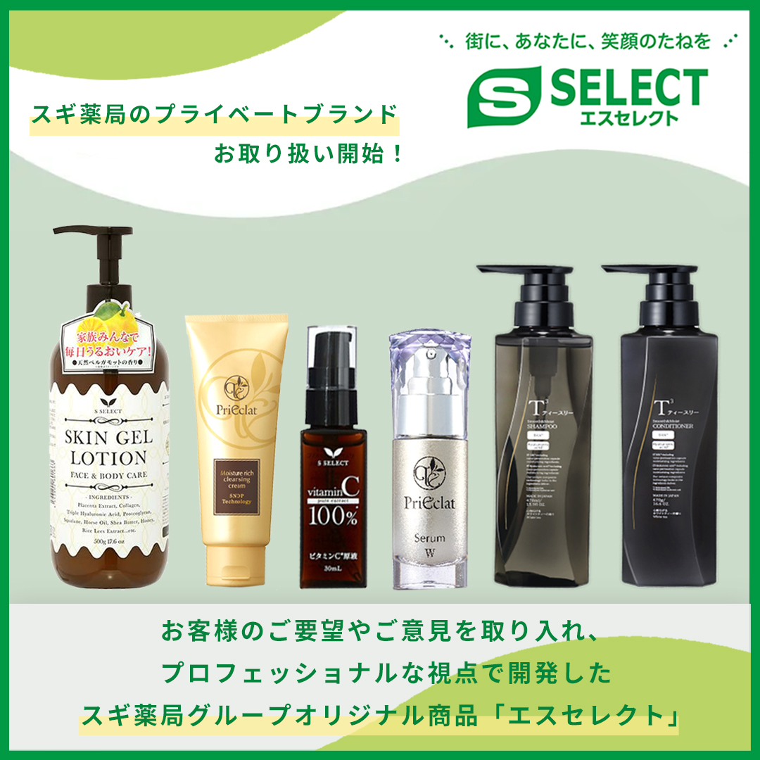 エスセレクトカテゴリページへ