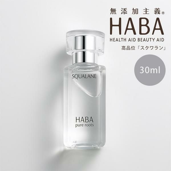 最大12%クーポン】HABA 薬用ホワイトニングスクワラン 30ml フェイス