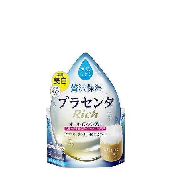 素肌しずく ゲルSa 200g 正規品 ギフト可 | きれいみつけた【公式