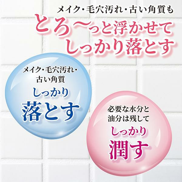 7/13限定！10%クーポン】フューチャーラボ クイッククレンズスパ