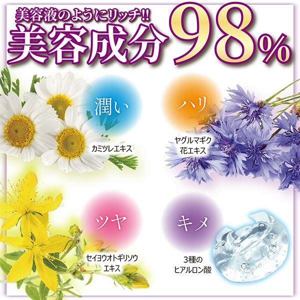 5/3限定！10%OFFクーポン】フューチャーラボ クイッククレンズスパ