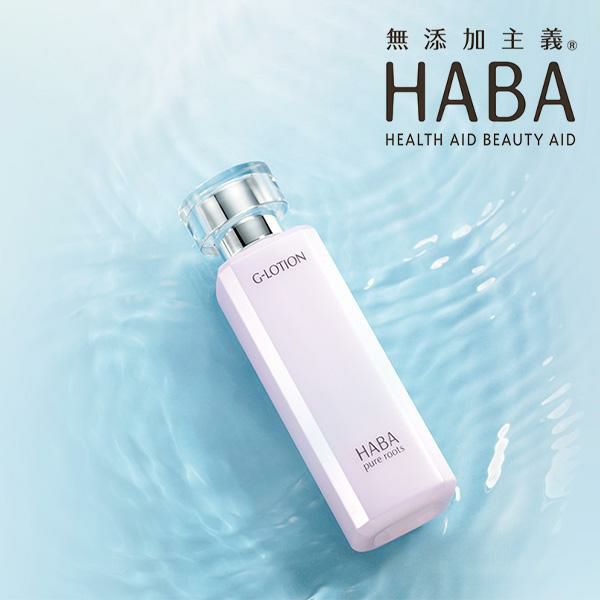 HABA 薬用ホワイトニングスクワラン 30ml フェイスケア フェイスオイル