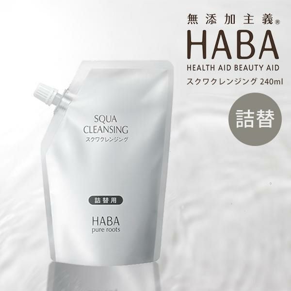 スクワクレンジング 240ml 詰替用 【国内正規品】 ギフト可 | きれい