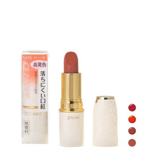 セザンヌ ラスティング リップカラーN 正規品 メール便1通3個まで可