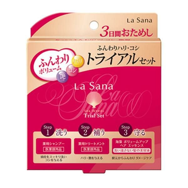 トライアルキット | きれいみつけた【公式】美容・コスメ・ダイエット