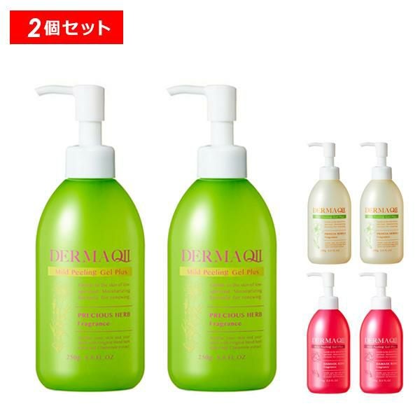 最大12%クーポン】デルマQ2 マイルドピーリングゲル プラス 2本組 正規