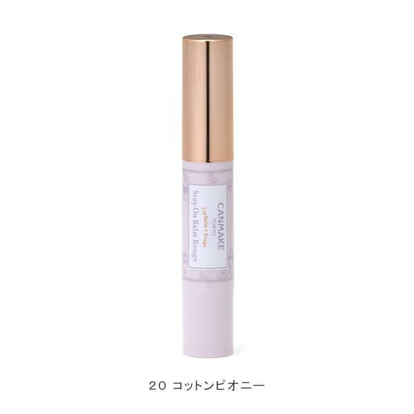 キャンメイク ステイオンバームルージュ メール便1通3個まで可 ギフト