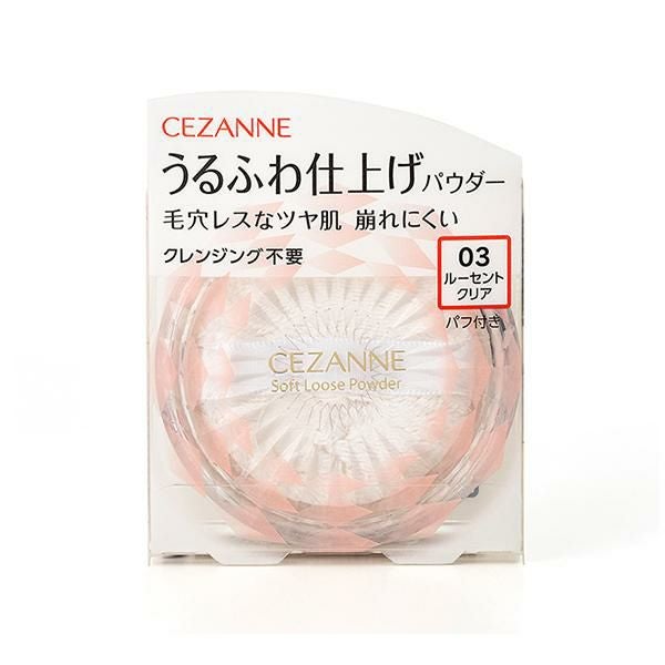 コスメまとめ売り　韓国コスメ　中華コスメ　セザンヌ　アミューズ　すっぴんパウダー 000000001802-01.jpg?size=l&w=
