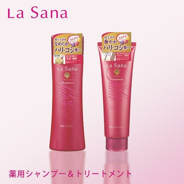 ラサーナ 薬用 シャンプー&トリートメントセット 正規品 ギフト可