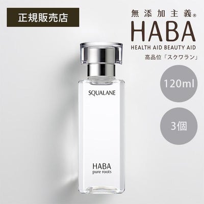 最大12%クーポン】HABA スクワラン 120ml フェイスケア フェイスオイル 