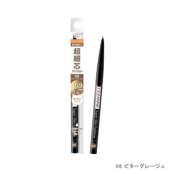 セザンヌ 超細芯アイブロウ ペンシル アイブロー ウォータープルーフ