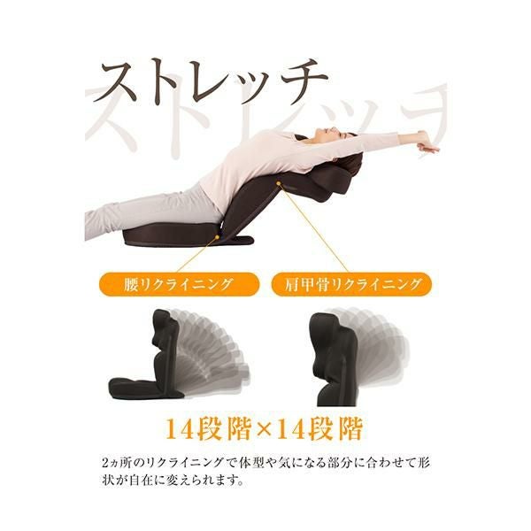 プロイデア 肩・首スッキリ座椅子 HOGUURE 正規品 | きれいみつけた