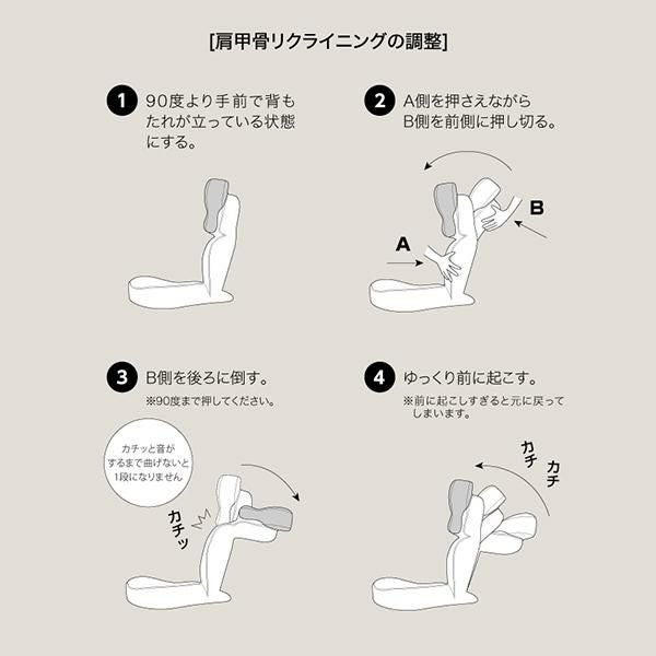プロイデア 肩・首スッキリ座椅子 HOGUURE 正規品 | きれいみつけた