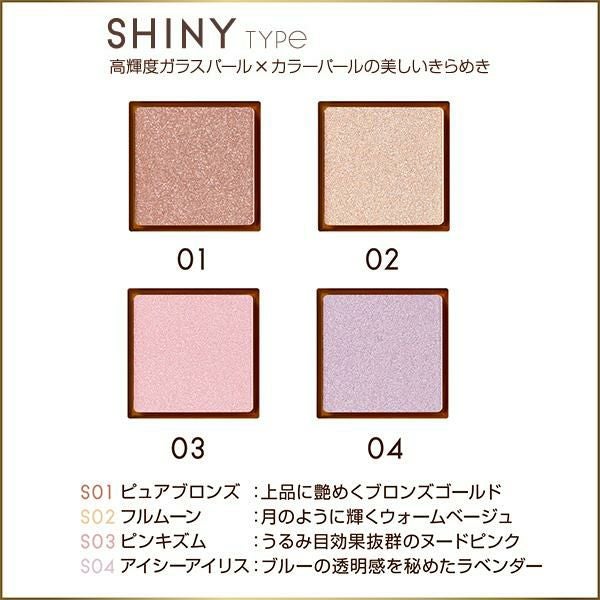 エクセル アイプランナー シングル アイシャドウ 単色 正規品 メール便