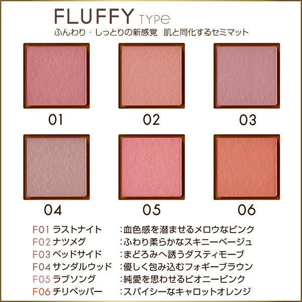 エクセル アイプランナー シングル アイシャドウ 単色 正規品 メール便