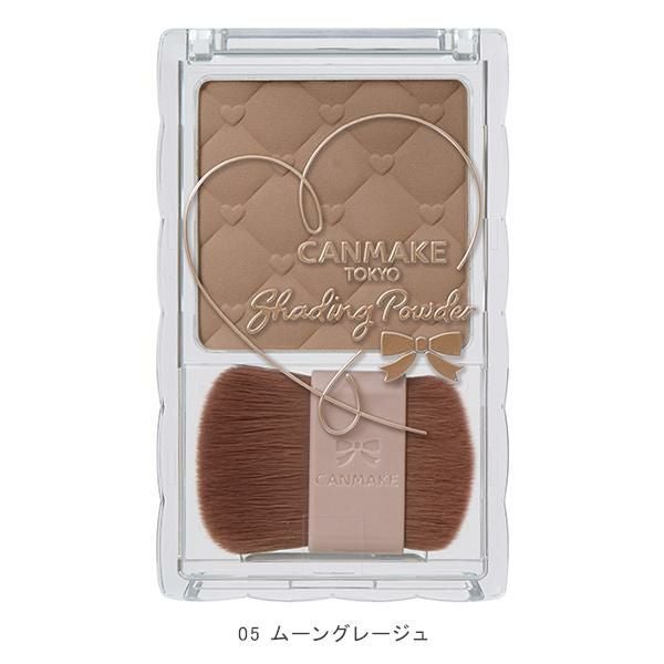 キャンメイク シェーディングパウダー 04 正規品 メール便1通3個まで可