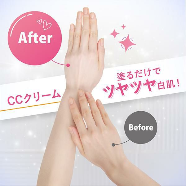 ボディクリーム cc 薬用ホワイトコンク ホワイトニングCC CII ボディクリーム 医薬部外品