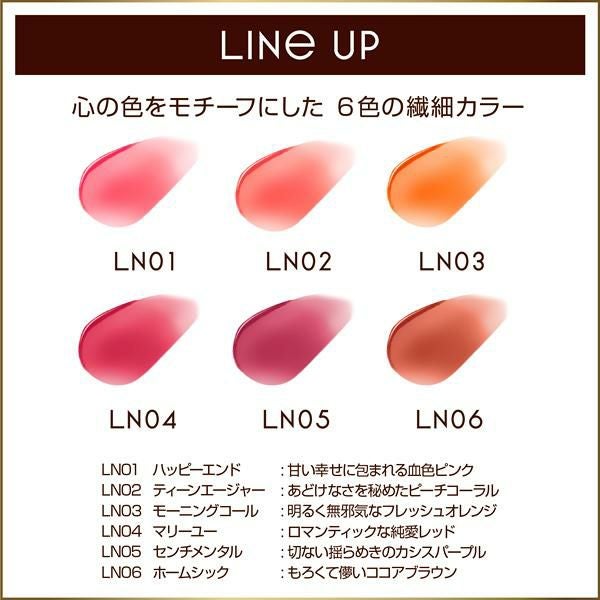 エクセル リップナイズド 正規品 メール便1通3個まで可 ギフト可