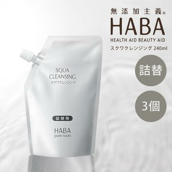 スクワクレンジング 240ml 詰替用 【国内正規品】 ギフト可 | きれい