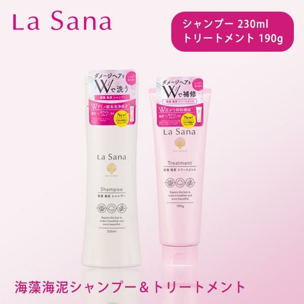 ラサーナ 薬用 シャンプー&トリートメントセット 正規品 ギフト可