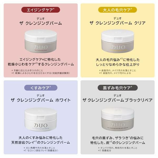 デュオ ザ クレンジングバーム&カナデル オールインワン 組み合わせが