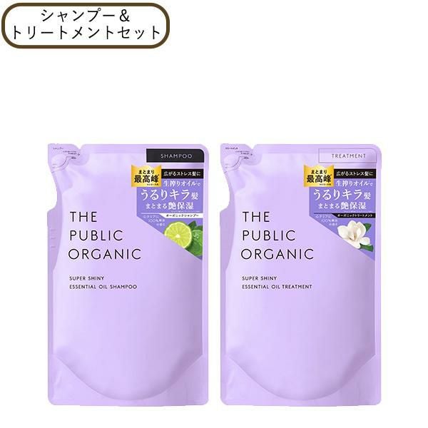 アミノレスキュー スムース シャンプー&トリートメント 本体&詰替 正規