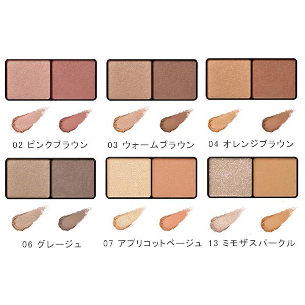 エテュセ アイエディション カラーパレット 3個セット アイシャドウ