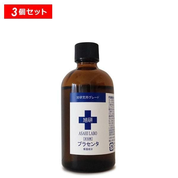旭研究所　フラーレン5本セット 旭研究所 フラーレン 正規品 ギフト可 | きれいみつけた【公式】美容