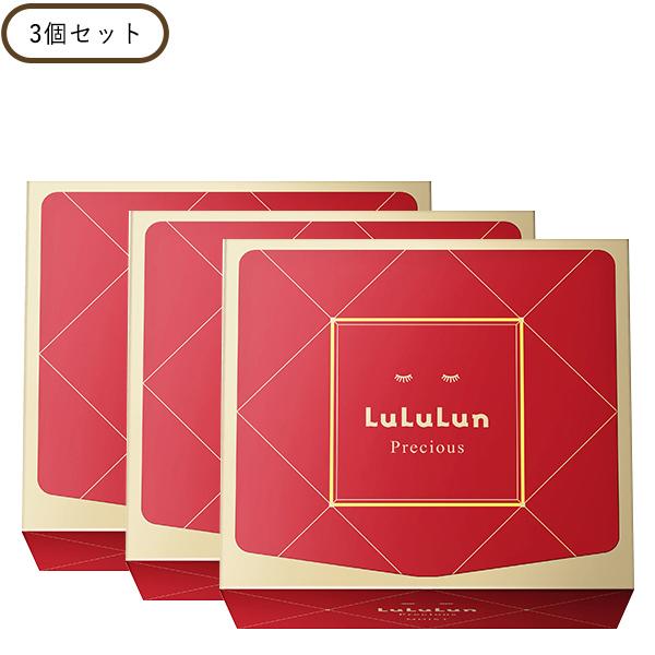 ルルルンプレシャスRED 32枚入 2個セット レッド シートマスク シート