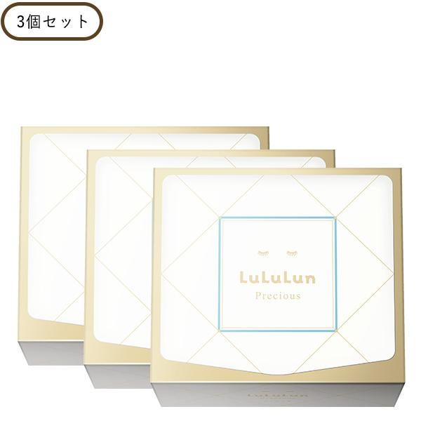 ルルルンプレシャスWHITE 32枚入 3個セット ホワイト パック シート