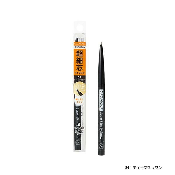 ISAKNOX アイブロウオートペンシルリフィル ＃02ブラウン 新品未開封 セザンヌ 超細芯アイブロウ ペンシル アイブロー 同色2個セット
