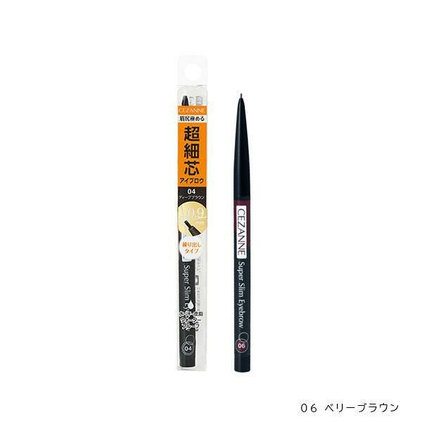 セザンヌ 超細芯アイブロウ ペンシル アイブロー 同色2個セット