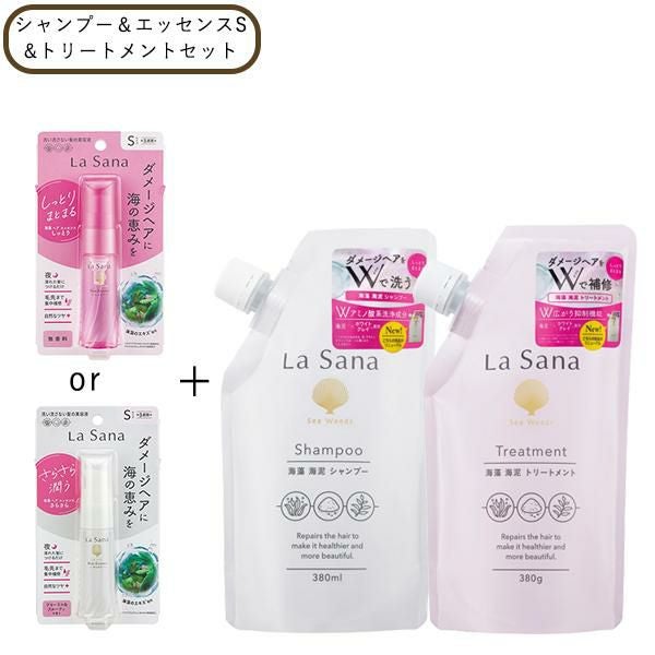 ラサーナ 海藻 海泥シャンプー&amp;トリートメント詰替セット La Sana（ラサーナ） 【公式店限定5％OFF】ラサーナ 海藻 海泥
