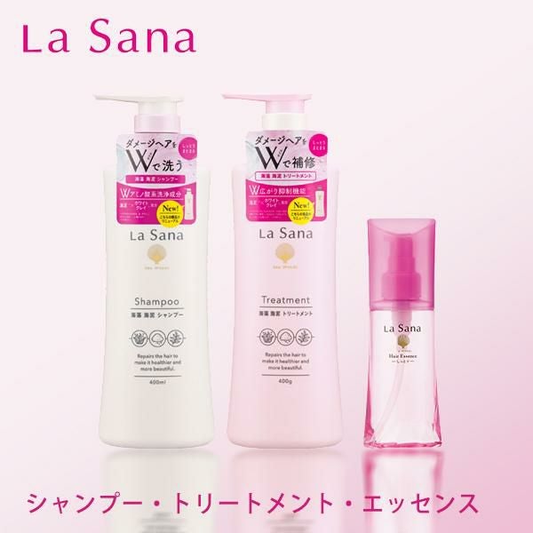 ラサーナ 海藻海泥シャンプー ポンプ&トリートメント ポンプ