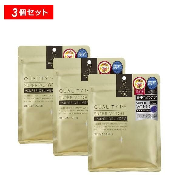 【新品・未開封】クオリティファースト　ダーマレーザー　フェイスパックセット クオリティファースト ダーマレーザー スキンケアセット シートマスク