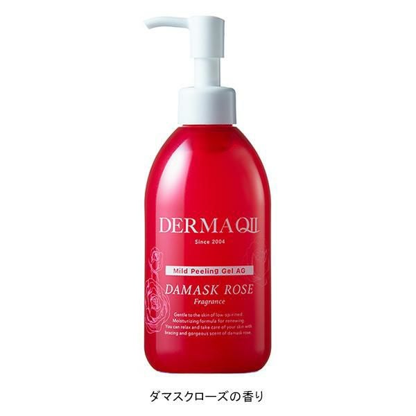 デルマQ2 マイルドピーリングゲル AG 美容成分 角質クリア 美肌 毛穴