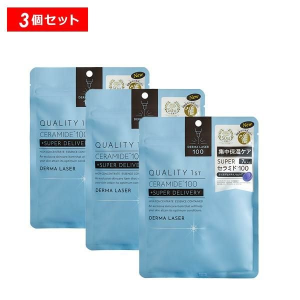 クオリティファースト ダーマレーザー 5種セット 日本製 防腐剤不使用